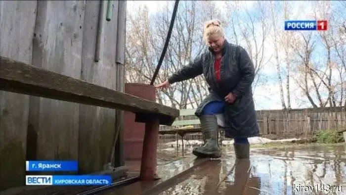 В Яранске произошло затопление нескольких улиц и жилых домов в заречной зоне города.