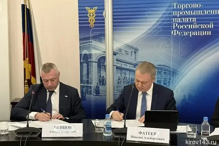 Кировская область и ЭКСПОЦЕНТР заключили соглашение о сотрудничестве в области туризма.