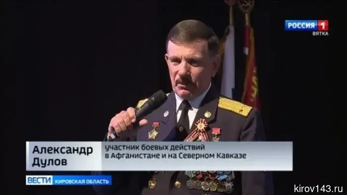 В Кирове перед празднованием Дня пограничника прошел благотворительный концерт.