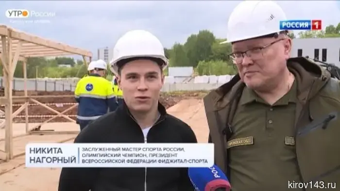 Губернатор Александр Соколов и депутат Борис Веснин посетили строительную площадку фиджитал-центра в Кирове.