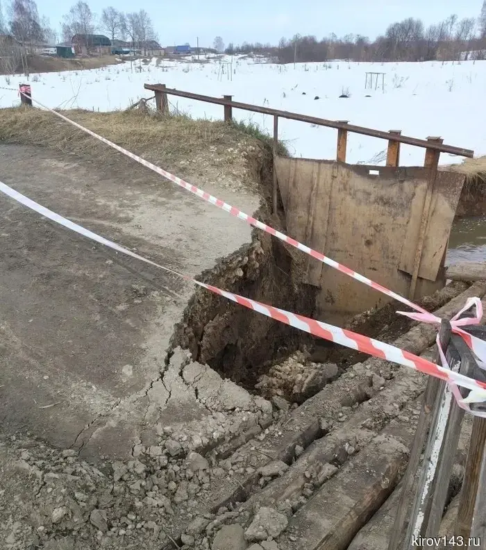 A bridge collapsed in a village near Kirov.