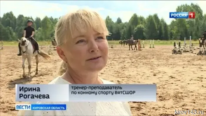Спортсмены из Кирова вернулись с призами с соревнований по конному спорту.