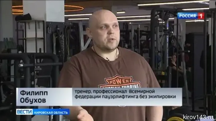 Кировчанка Анастасия Сингх успешно выступила на Чемпионате Европы по пауэрлифтингу