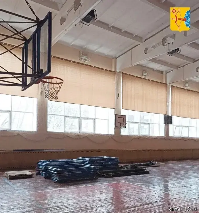 The basketball hall at the Kirov sports school "Salyut" has begun renovations.
