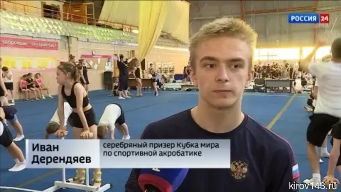 Кировские акробаты готовятся к чемпионату мира