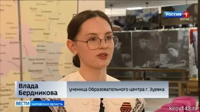 Кировская область принимает участие в акции «Наши семейные книги памяти»