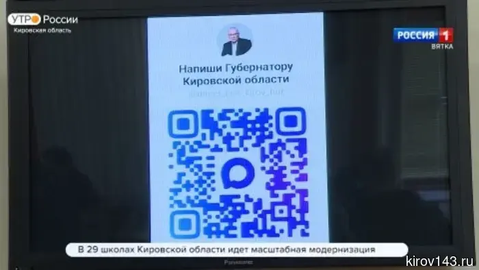 В правительстве Кировской области прошло еженедельное совещание