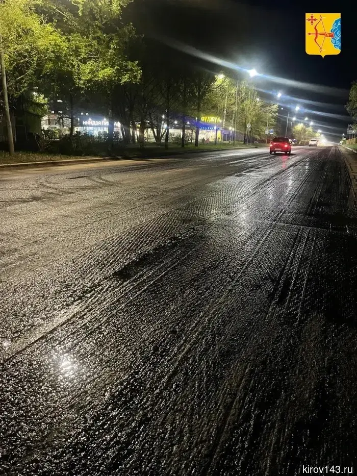 The repair of two streets has started in Kirovo-Chepetsk.