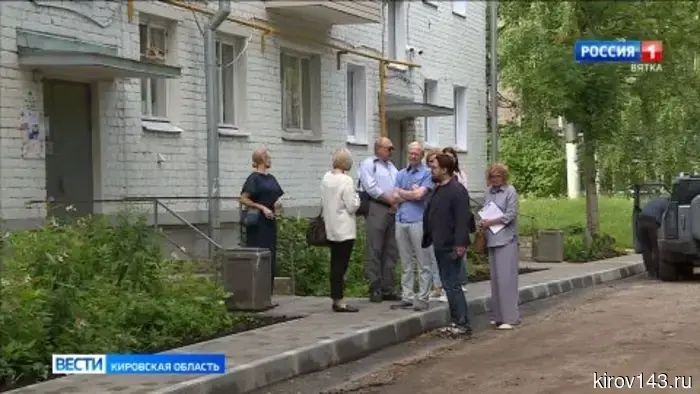 В Кирове завершили ремонт и приняли дворы на улицах Сурикова и Пугачева.