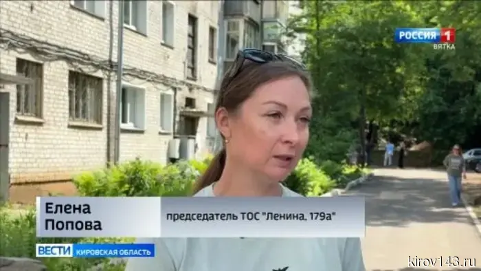 В Кирове завершился прием дворов, отремонтированных в рамках программы ППМИ.