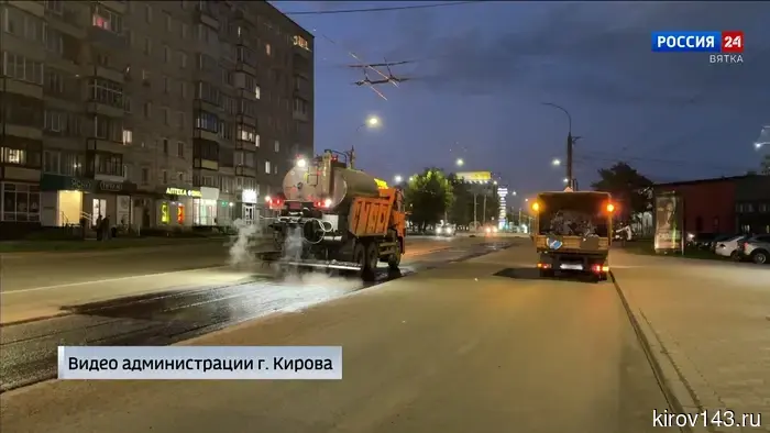 В Кирове идут работы по ремонту дорог.