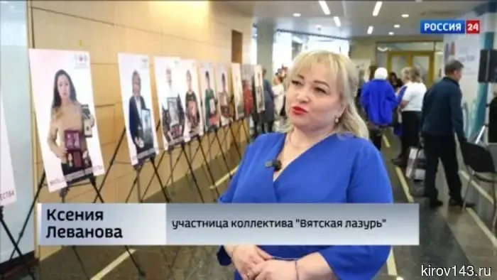 Кировские женщины приняли участие в первом окружном этапе всероссийского фестиваля «Женское сердце России».