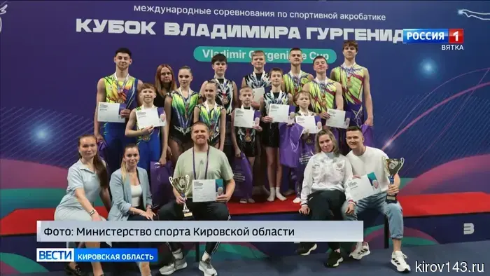 Обзор спортивных новостей Кировской области