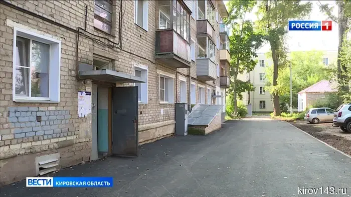 В Кирове после ремонта приняли дворы на улицах Сурикова и Пугачева