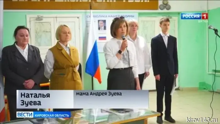 В Кирово-Чепецке была установлена «Парты Героя».