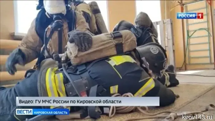 В Кирове состоялся областной этап конкурса на звание «Лучшее подразделение газодымозащитной службы».