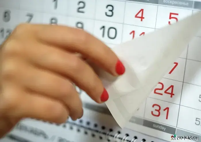 It became known when Russians will take a break in February and May.