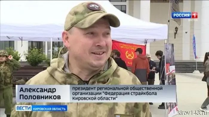 В Кирове праздновали День молодежи.