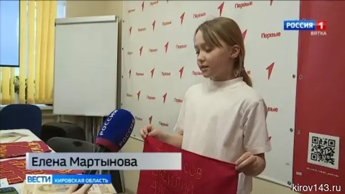 В Кировской области стартовал проект «Память, вышитая нитью»