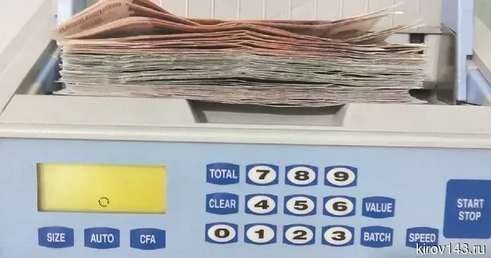 Казанские мошенники в медицинской сфере похитили из бюджета Кировской области один миллион рублей.