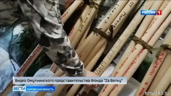 Из Кирова в зону СВО выехал очередной гуманитарный конвой.