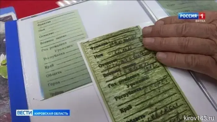 Поисковый отряд из Фаленок отправился на «Вахту памяти» в Ленинградскую область