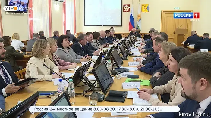 В правительстве Кировской области состоялось очередное еженедельное совещание.