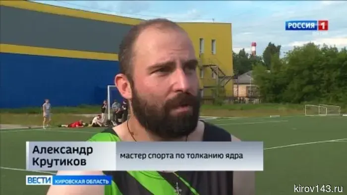 В Кирове проходит областной чемпионат по легкой атлетике