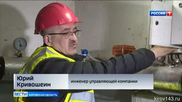 Кировчанам рассказали, как весной не переплачивать за услуги ЖКХ