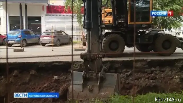 В Кирове приступили к реконструкции теплосетей