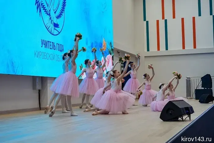 Депутат Борис Веснин и вице-премьер Светлана Шумайлова дали старт конкурсу «Учитель года Кировской области»