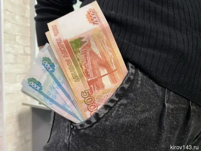 Кировская область вошла в 20 регионов с высоким кредитным рейтингом жителей