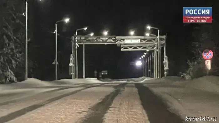 В Кировскую область поступил сильный южный циклон.