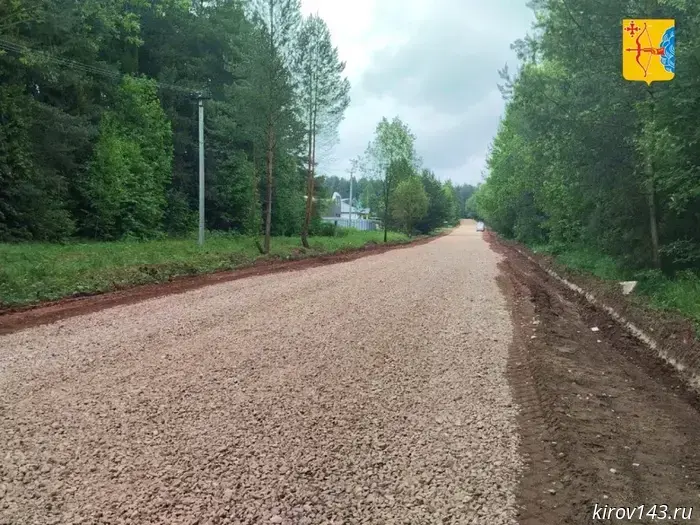 The road to the village of Kisele was restored in the Slobodskoy district.