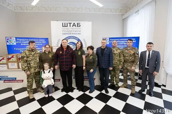 Олег Валенчук: Поддержка семей защитников Отечества — наша святая обязанность