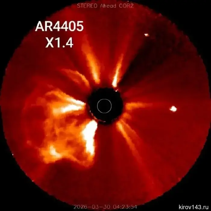 A powerful flare on the Sun threatens Earth with a magnetic storm.