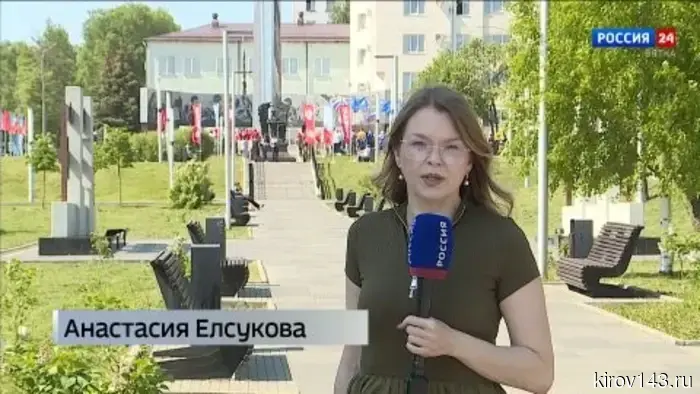 В Кирове отпраздновали День трудовой доблести.