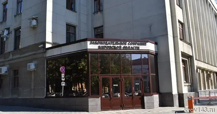 В Кировской области поддержат молодые ИП и компании с молодёжной командой