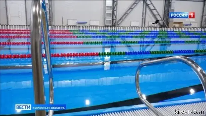 В Вятских Полянах подходит к завершению строительство нового модульного бассейна.