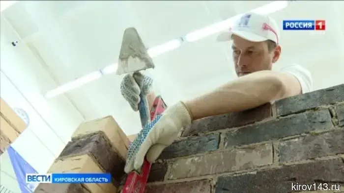 В Кирове начался региональный этап Национального конкурса профессионального мастерства «Строймастер».