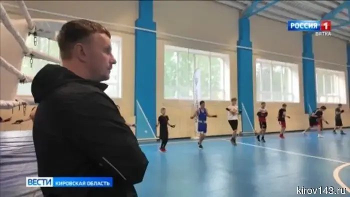В Кирове прошли межрегиональные учебно-тренировочные сборы по боксу