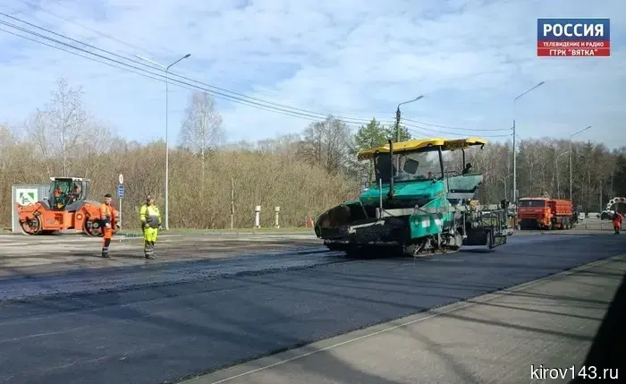 В Кировской области отремонтируют свыше 70 километров федеральных автодорог Р-176 и Р-243.