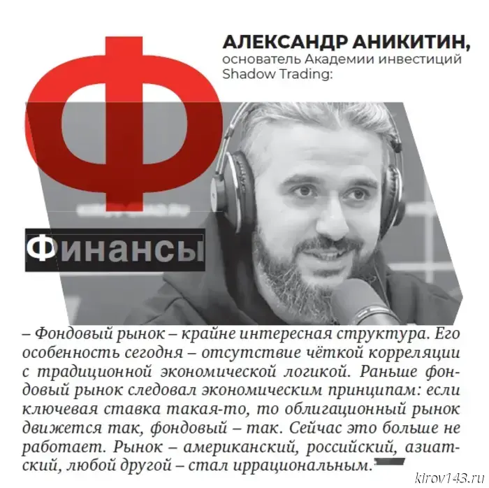 Азбука цитат: о чем говорили герои публикаций «Бизнес новостей»