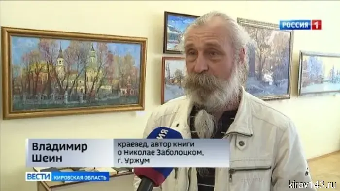 Стали известны лауреаты литературной премии имени Николая Заболоцкого