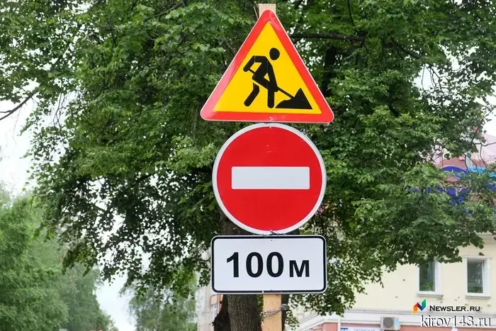 Traffic will be restricted on Surikova until July 10.