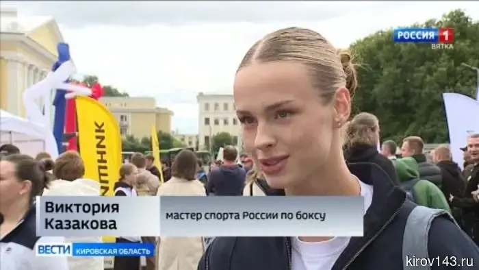 В Кирове праздновали День молодежи.