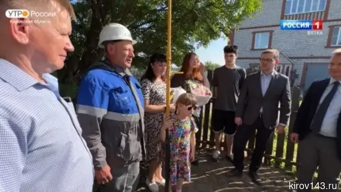 В Омутнинске газифицировали асфальтобетонный завод.