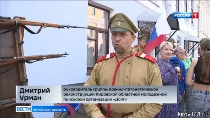 На пешеходной улице Спасской состоялась выставка «Память времён».