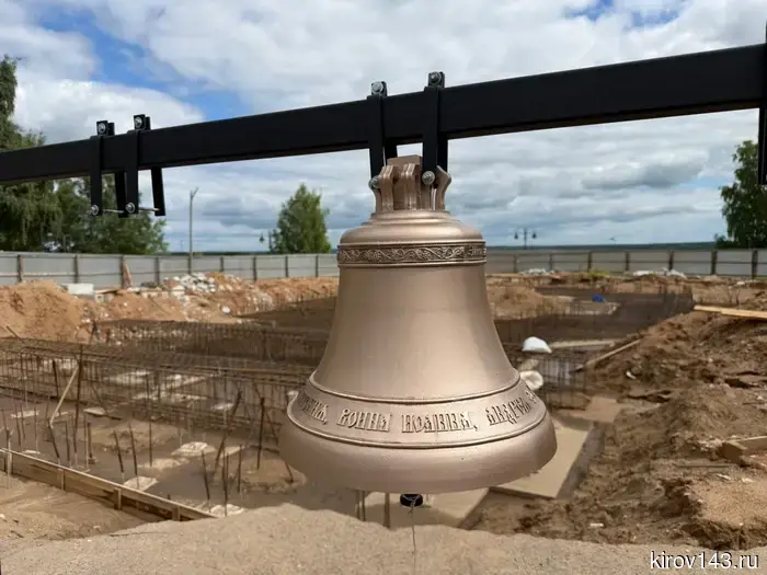 The bell of memory and prayer: the Theodorov Church has found its voice