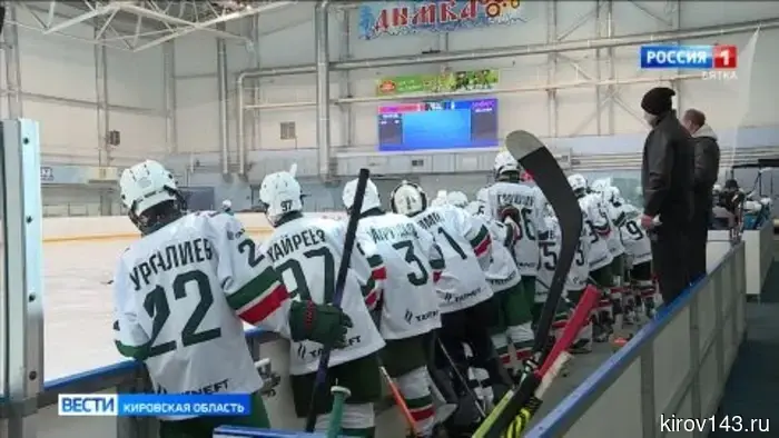 Киров вновь принимает международный Кубок Владислава Третьяка